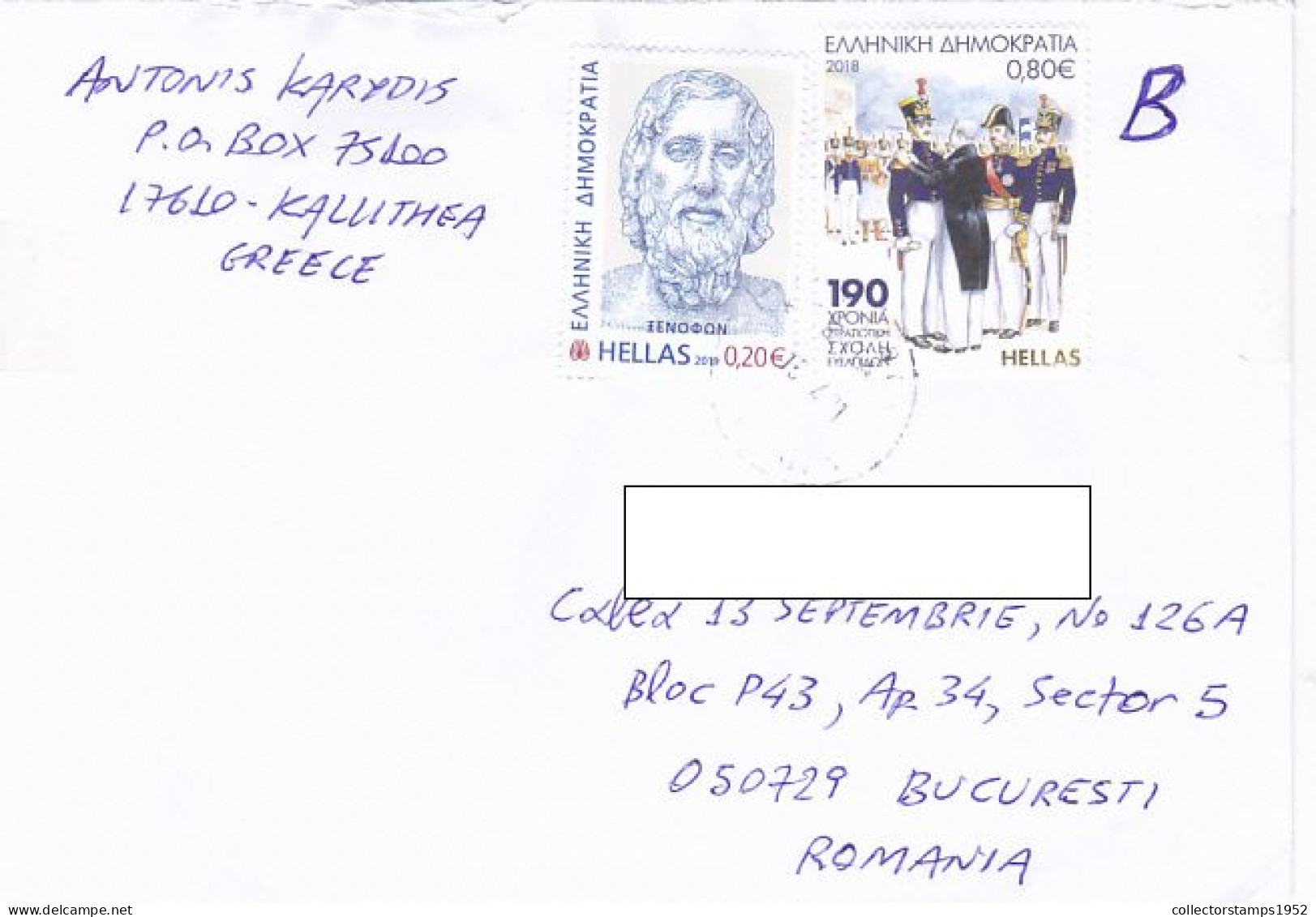 ANCIENT WRITER, MILITARY UNIFORMS, FINE STAMPS ON COVER, 2021, GREECE - Briefe U. Dokumente