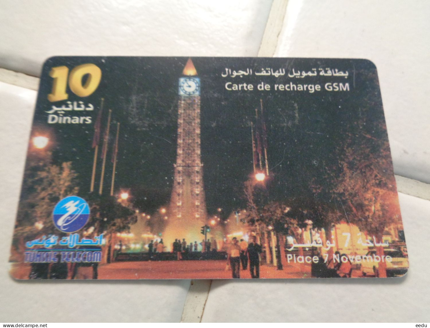 Tunisia Phonecard - Tunesien