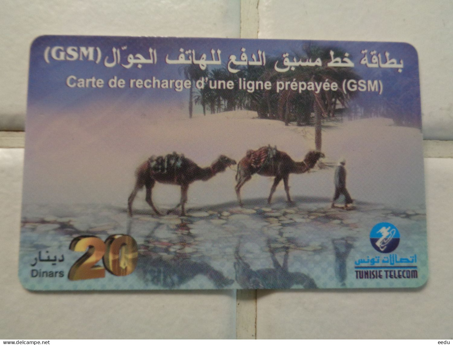 Tunisia Phonecard - Tunisia