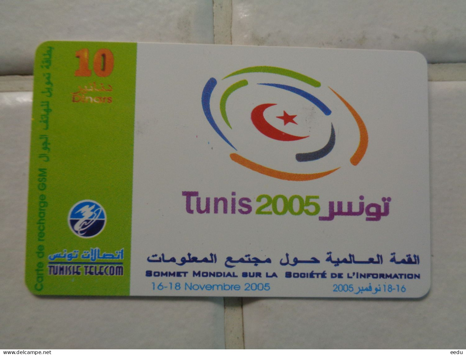 Tunisia Phonecard - Tunisie