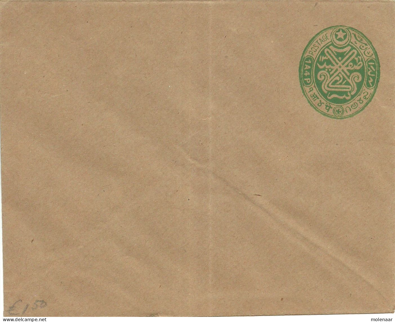 India > Postwaardestukken > Omslagen  Omslag 1a4p Groen Ongebruikt (10815) - Enveloppes
