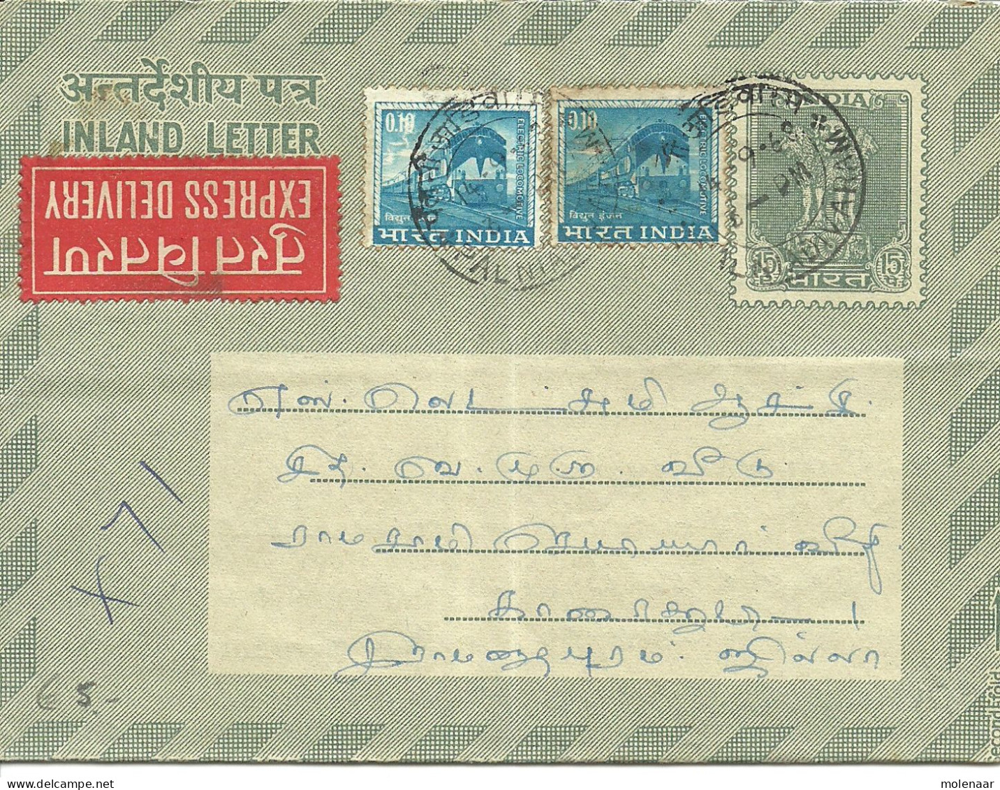 India > Postwaardestukken > Omslagen  Expresse Omslag Met Bijfrankering  14-09-68 (10818) - Inland Letter Cards