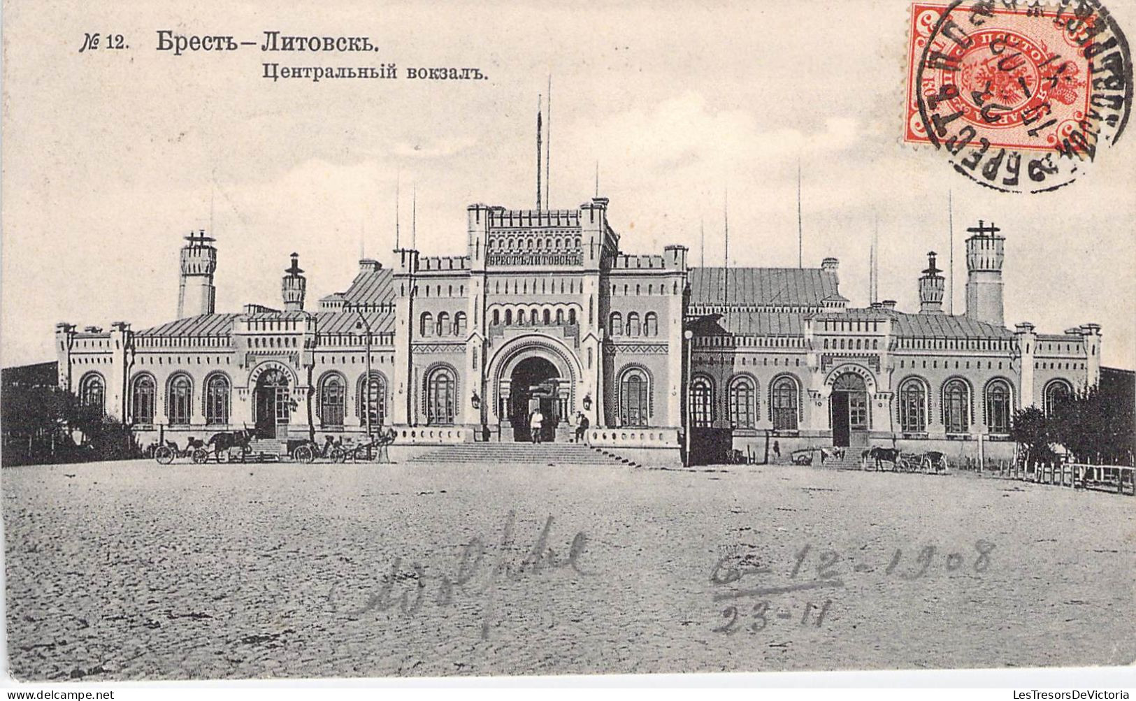 Lituanie - Brest - Gare Centrale - Oblitération Départ Brest Arrivée Liège  - Daté 1908 - Carte Postale Ancienne - Lithuania