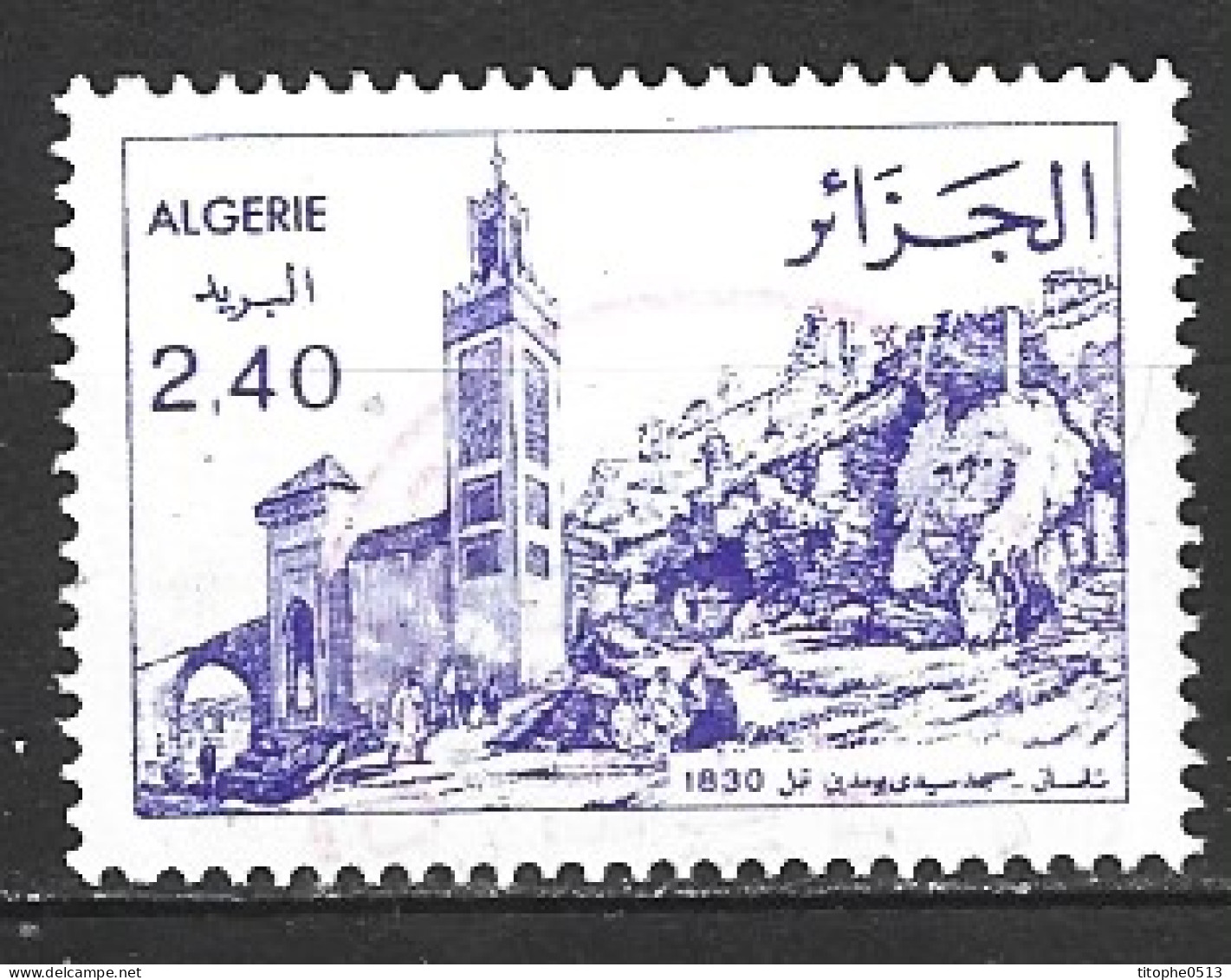 ALGERIE. N°760 Oblitéré De 1982. Mosquée. - Mosquées & Synagogues