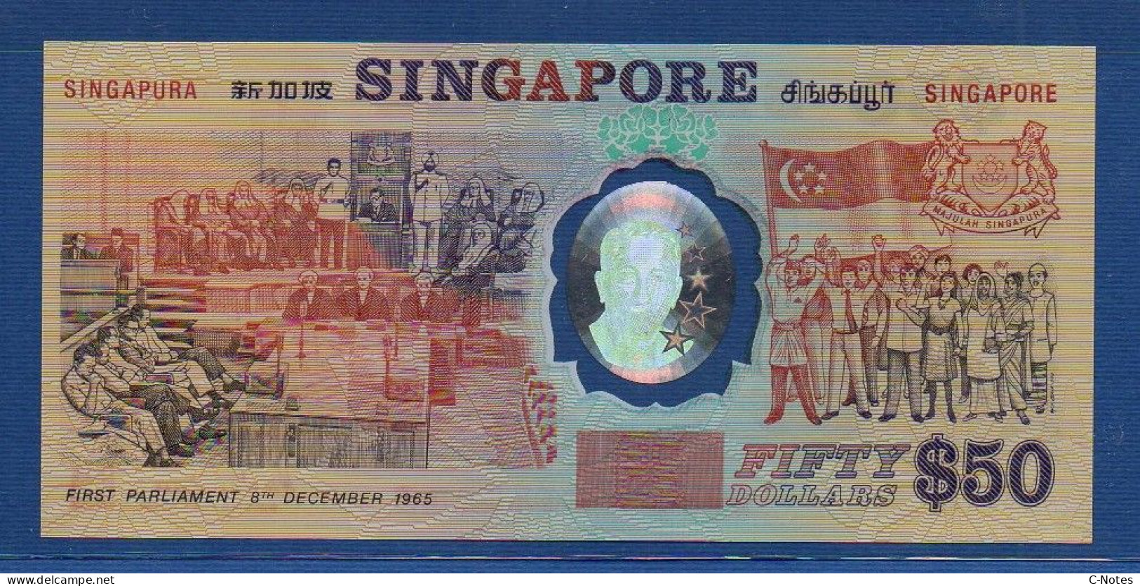 SINGAPORE - P.30 – 50 Dollars ND 1990 UNC, S/n A050122 "25th Anniversary Of Independence" 50$ Commemorative Issues - Singapur