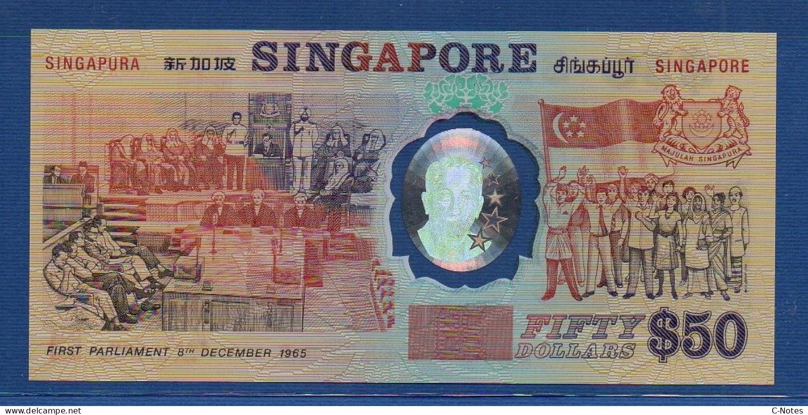 SINGAPORE - P.30 – 50 Dollars ND 1990 UNC, S/n A050122 "25th Anniversary Of Independence" 50$ Commemorative Issues - Singapour