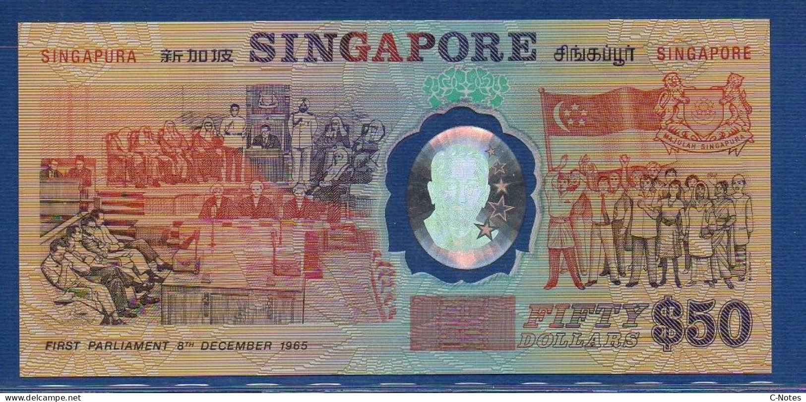 SINGAPORE - P.31 – 50 Dollars ND 1990 UNC, S/n B210702 "25th Anniversary Of Independence" 50$ Commemorative Issues - Singapur