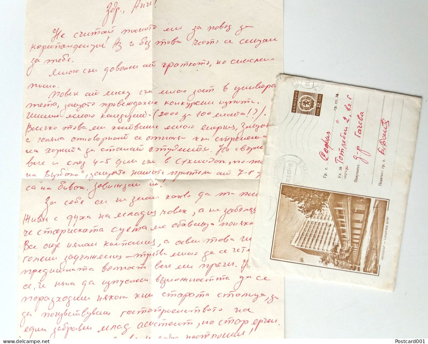 #83 Traveled Envelope And Letter Cirillic Manuscript Bulgaria 1967 - Local Mail - Cartas & Documentos