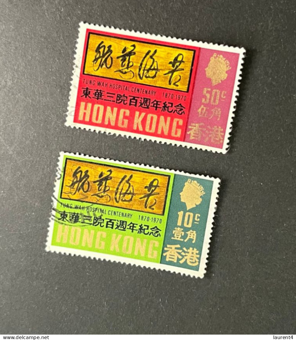 (stamp 16-5-2023) 2 Used Stamps (Hong Kong) - Hospital Centenary - Gebraucht