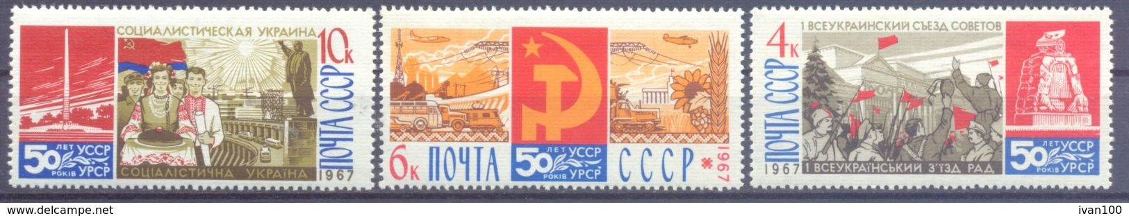 1967. USSR/Russia, 50y Of Ukrainian Republic, 3v, Mint/** - Nuevos