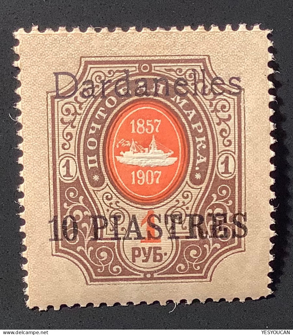 Russian Levant YT 69 DARDANELLES OVPT 1909 XF MINT LH* (Bureaux Russes Russia Russie Levante Turkey - Turkish Empire