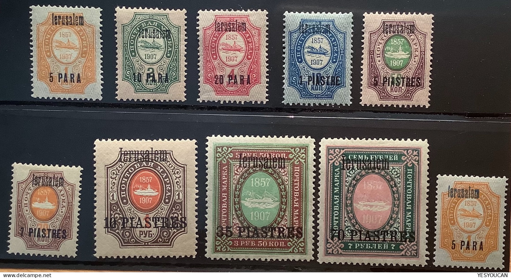 Russian Levant Sc.81-90 JERUSALEM SET 1909 VF Mint(Bureaux Russes Russia Russie Levante Israel Palestine Holyland Turkey - Turkish Empire