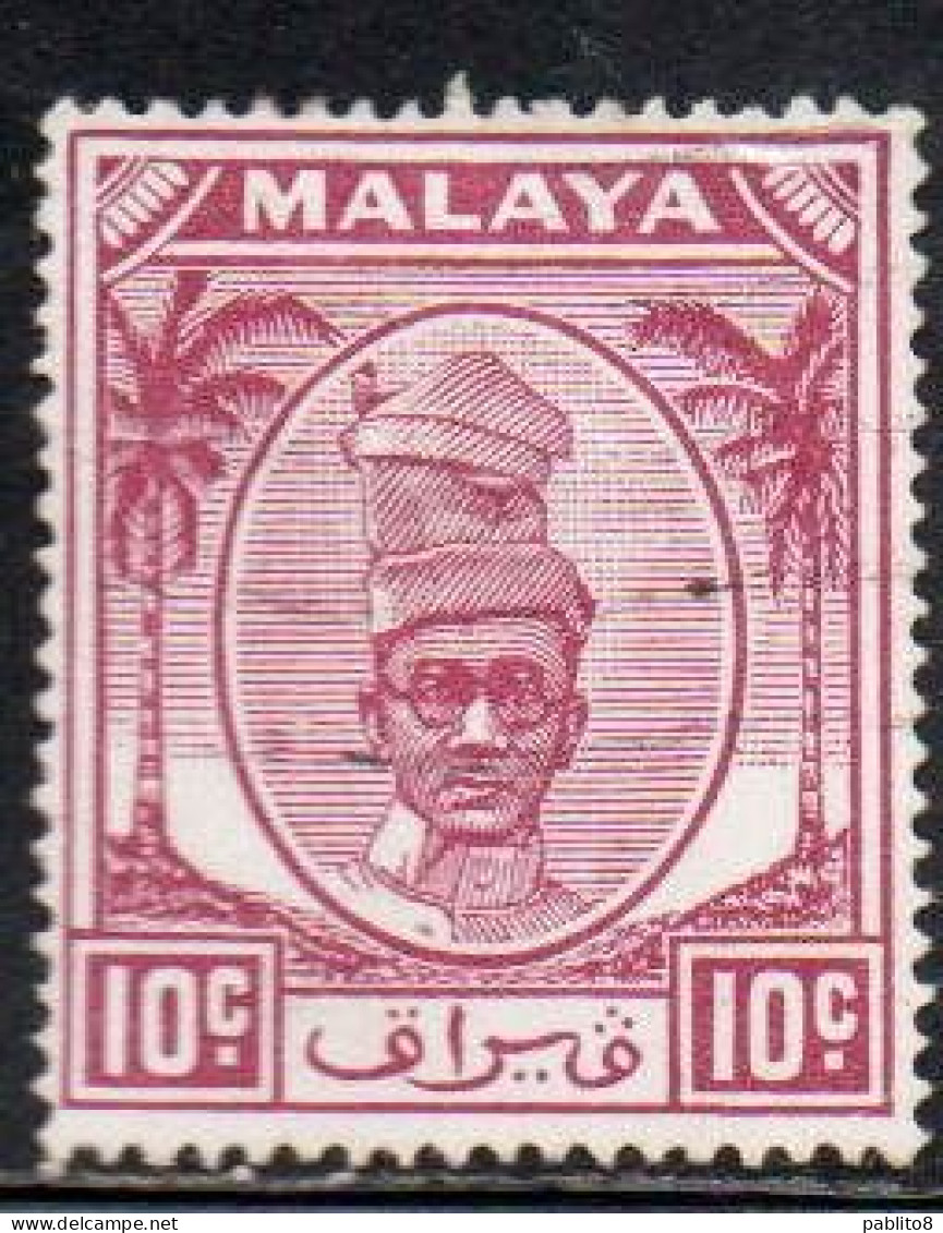 MALAYA PERAK MALESIA 1950 SULTAN YUSSUF IZZUDIN SHAH 10c USED USATO OBLITERE' - Perak