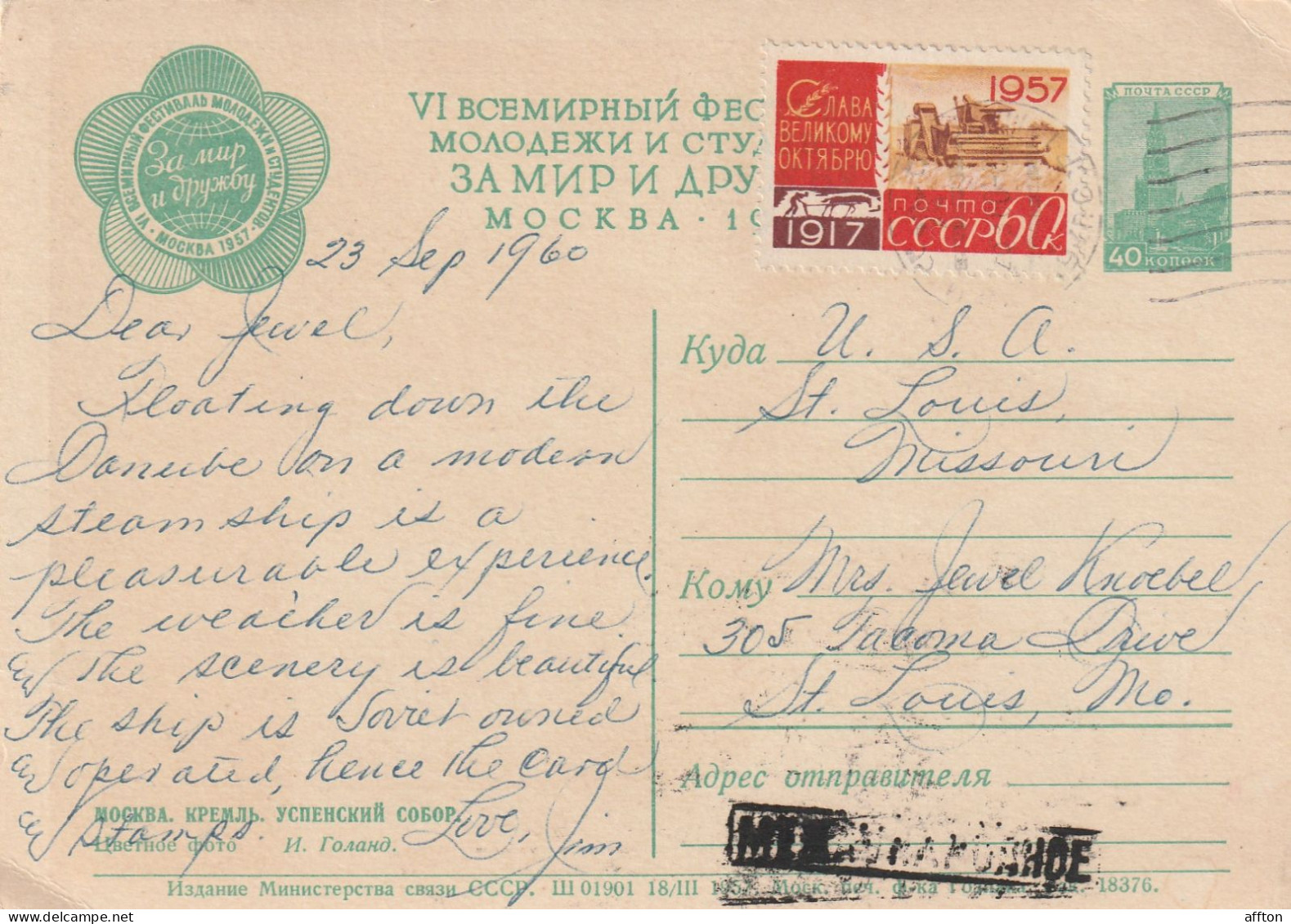 Russia 1960 Card Mailed To USA - Covers & Documents