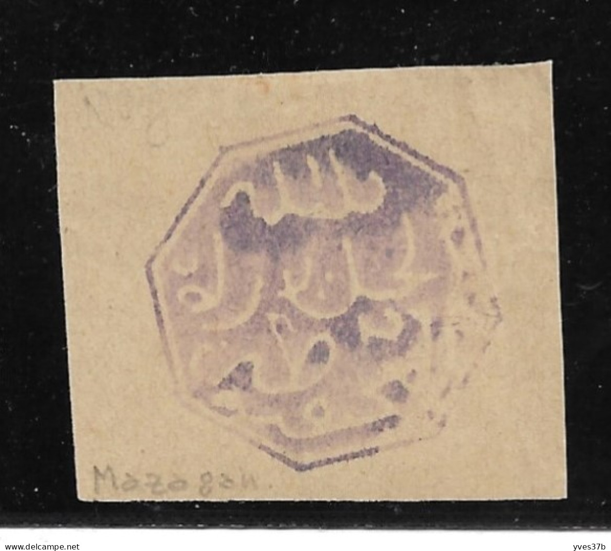 Cachet MAGZEN El JADIDA N°5 - Octogonal Violet S/Fragment - 1892 - TTB - Sellos Locales