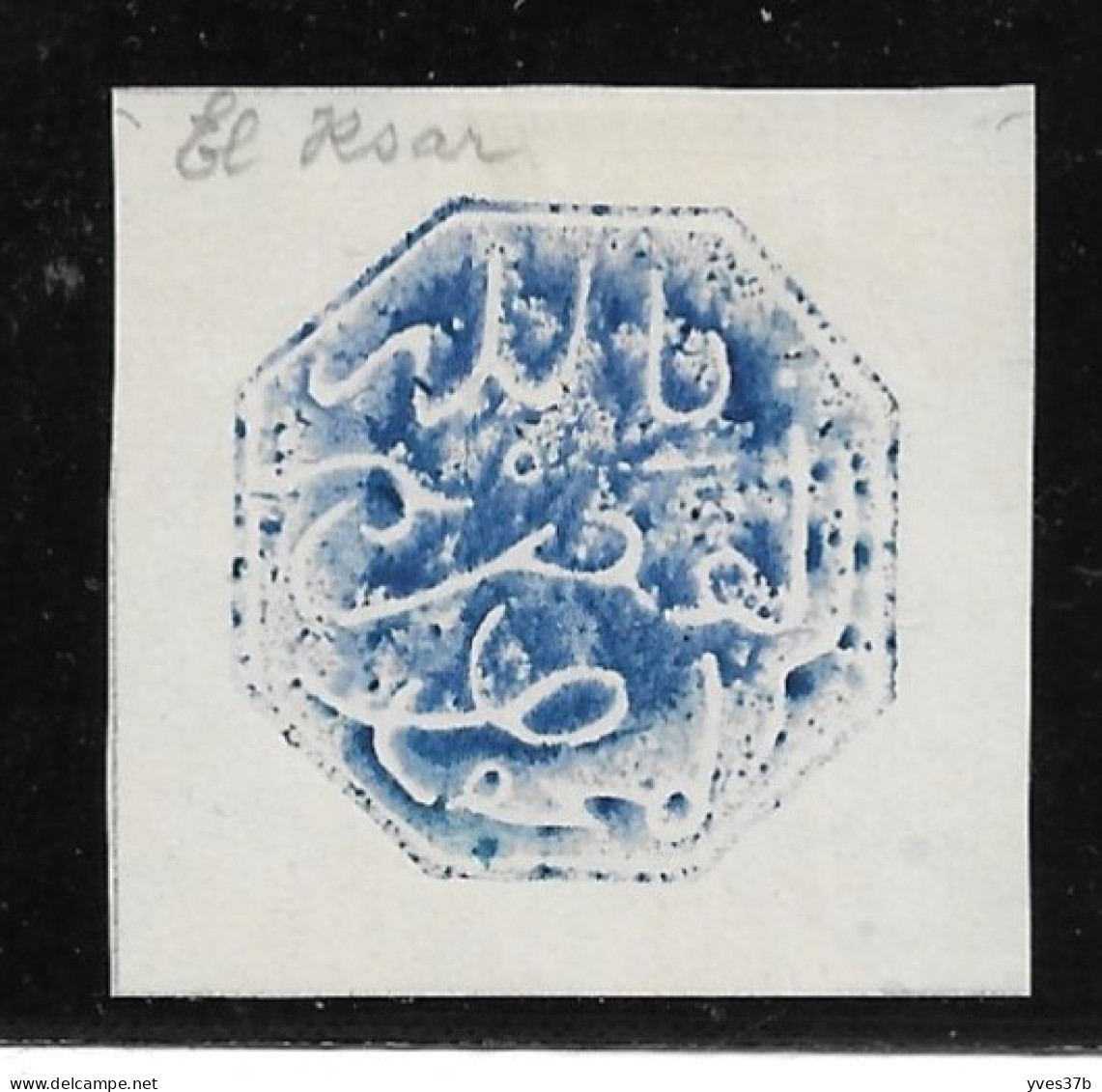 Cachet MAGZEN EL KSAR N°7a - Octogonal Bleu S/Fragment - 1892 - TTB - Postes Locales & Chérifiennes