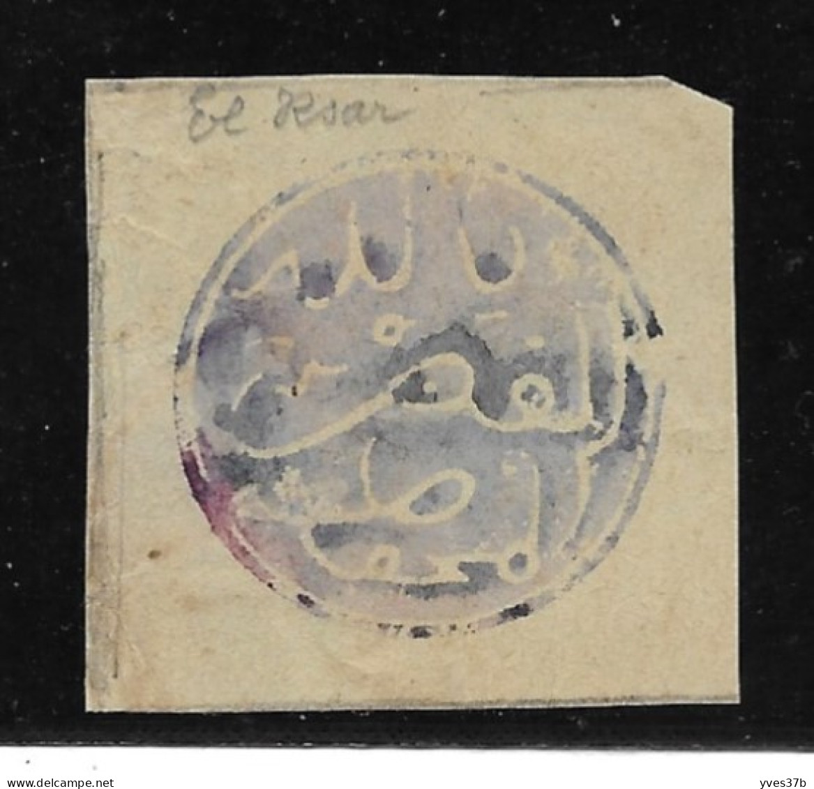 Cachet MAGZEN EL KSAR N°8 - Circulaire Violet S/Fragment - 1892 - TTB - Lokale Post