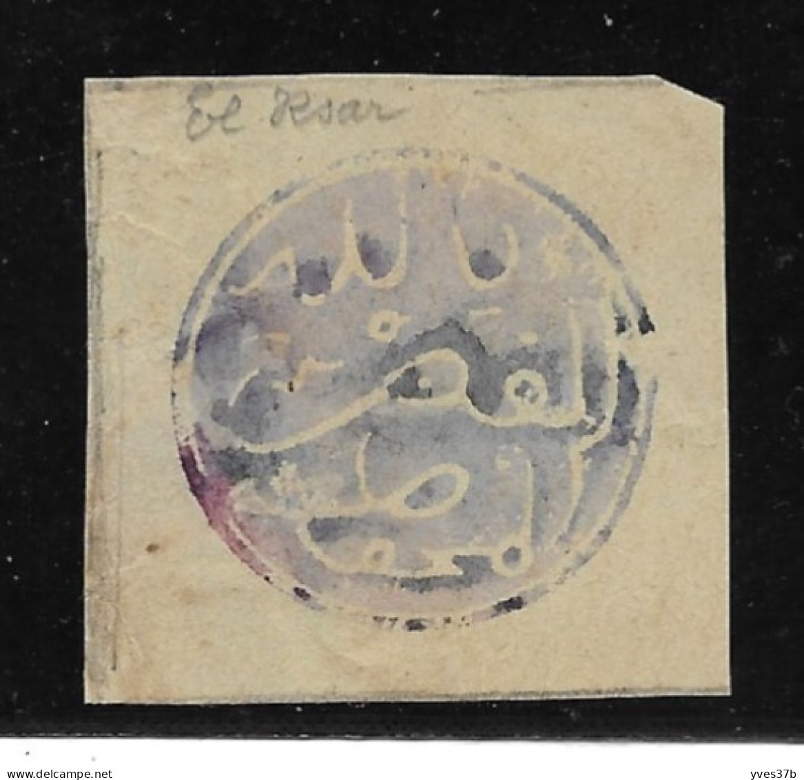 Cachet MAGZEN EL KSAR N°8 - Circulaire Violet S/Fragment - 1892 - TTB - Locals & Carriers