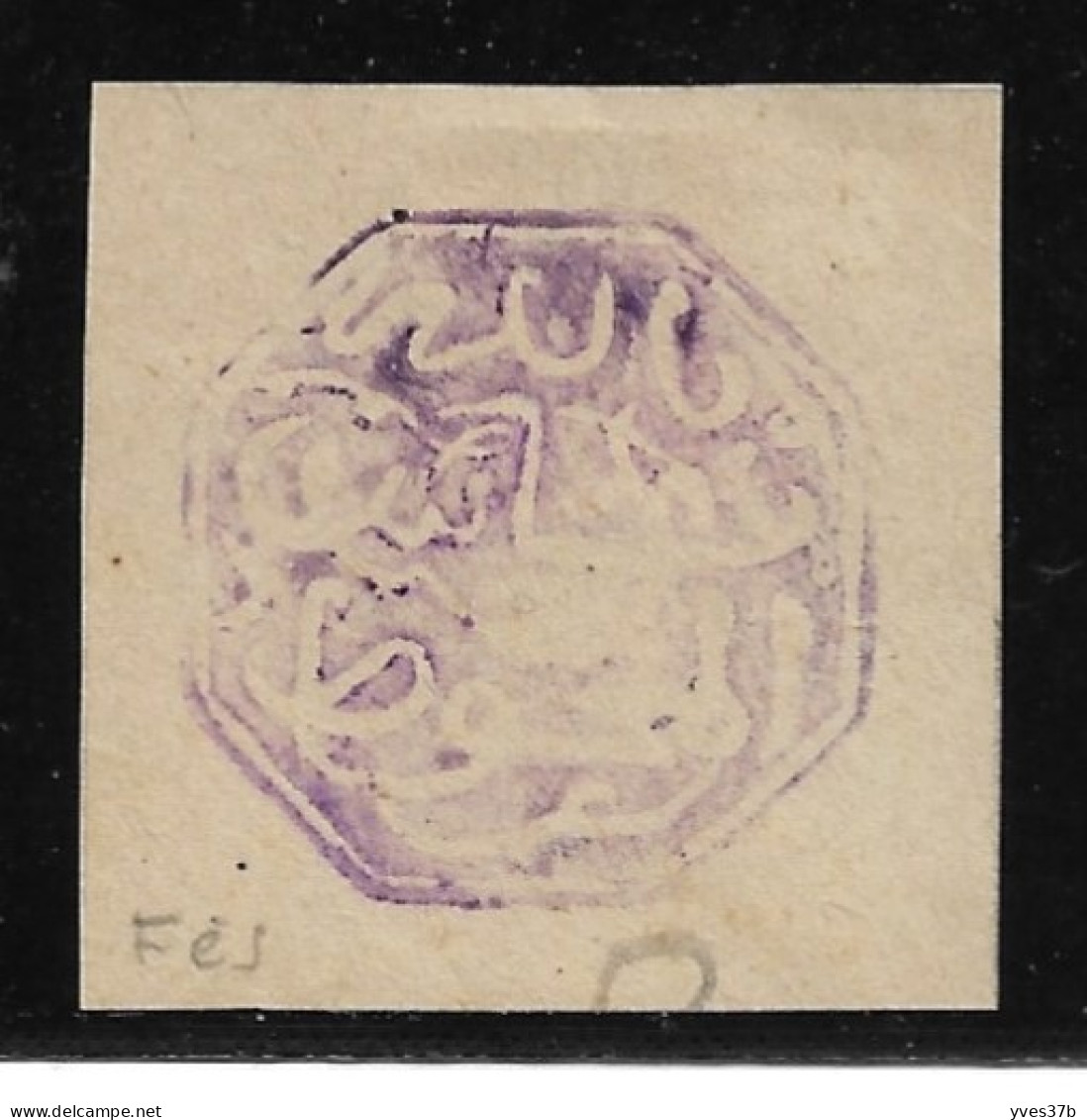 Cachet MAGZEN FEZ N°11 - Octogonal Violet S/Fragment - 1892 - TTB - Poste Locali