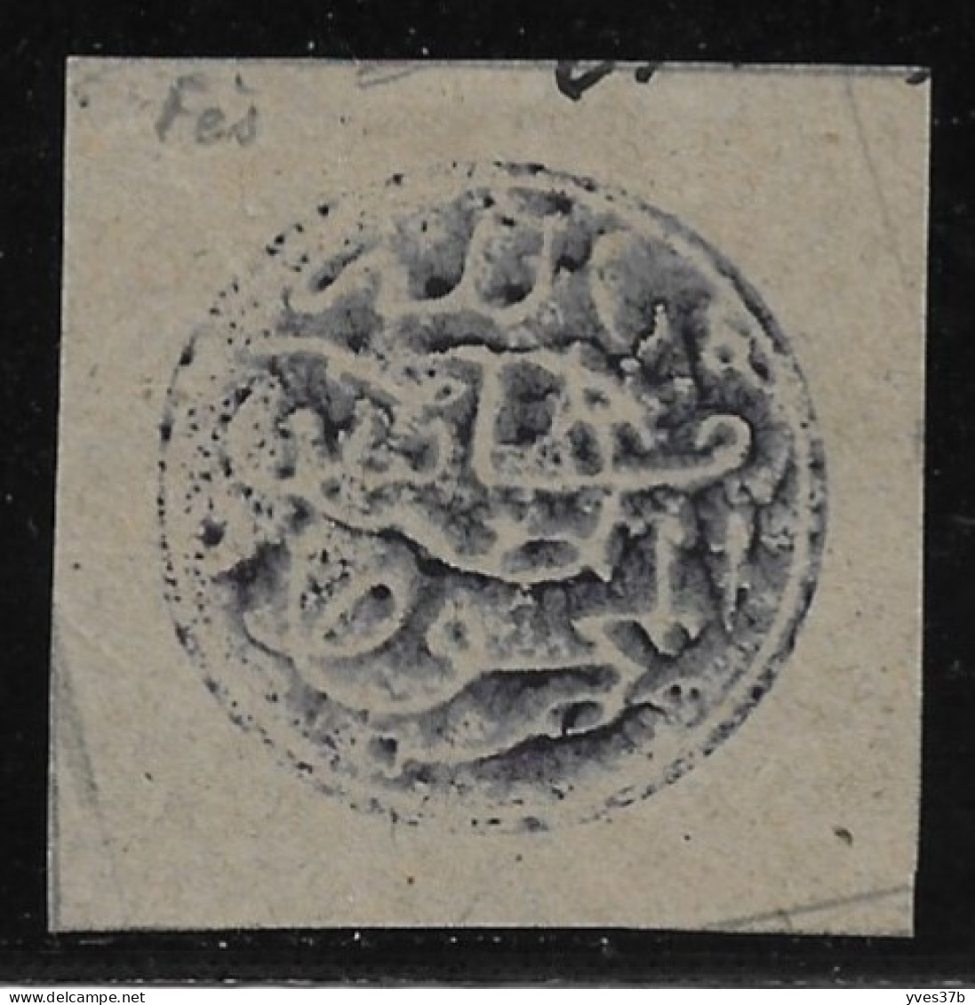Cachet MAGZEN FEZ N°12c - Circulaire Noir S/Fragment - 1892 - TTB - Poste Locali