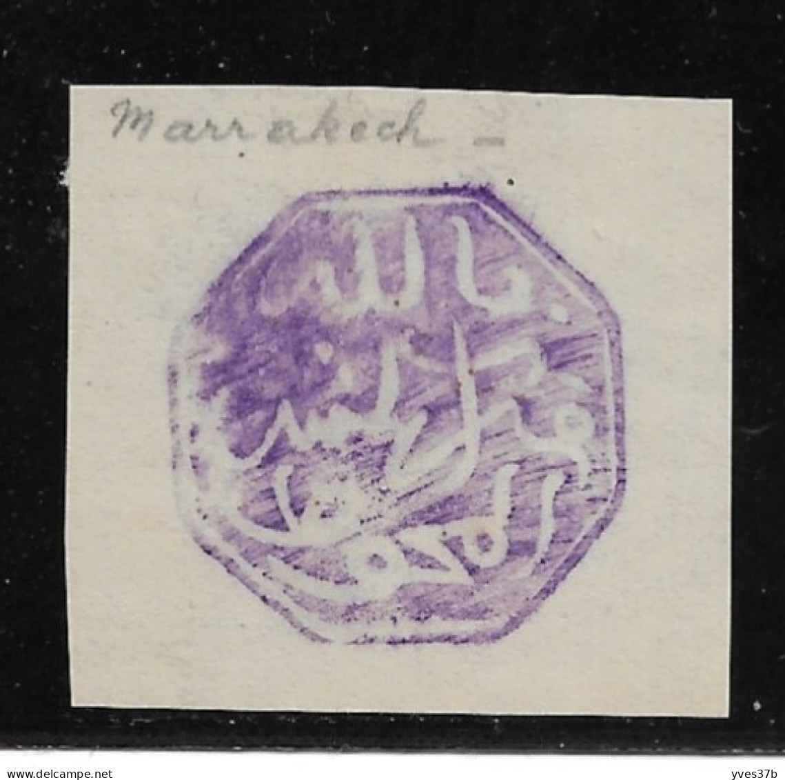 Cachet MAGZEN MARRAKECH N°15 - Octogonal Violet S/fragment - 1892 - TTB - Lokale Post