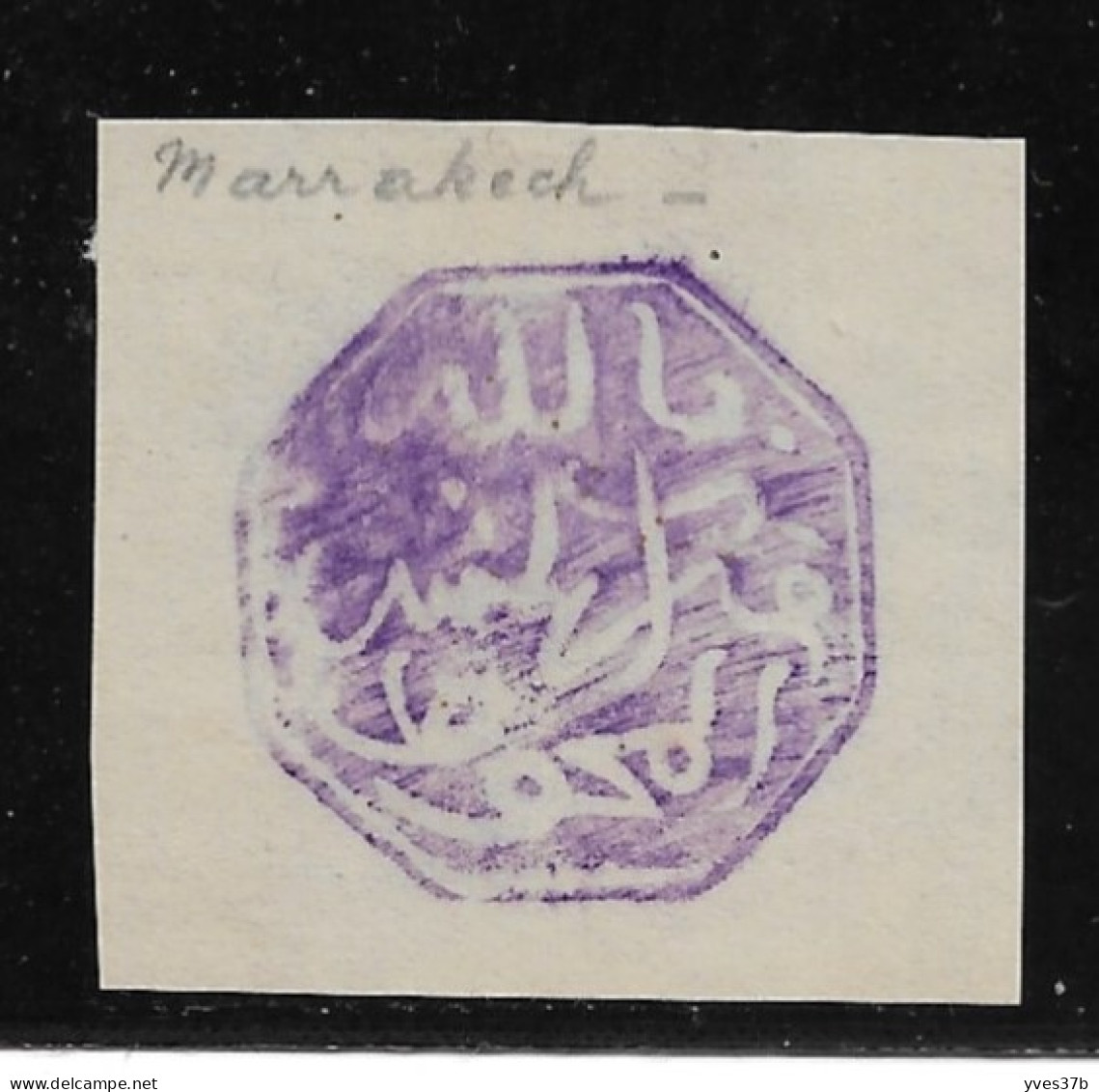 Cachet MAGZEN MARRAKECH N°15 - Octogonal Violet S/fragment - 1892 - TTB - Locals & Carriers