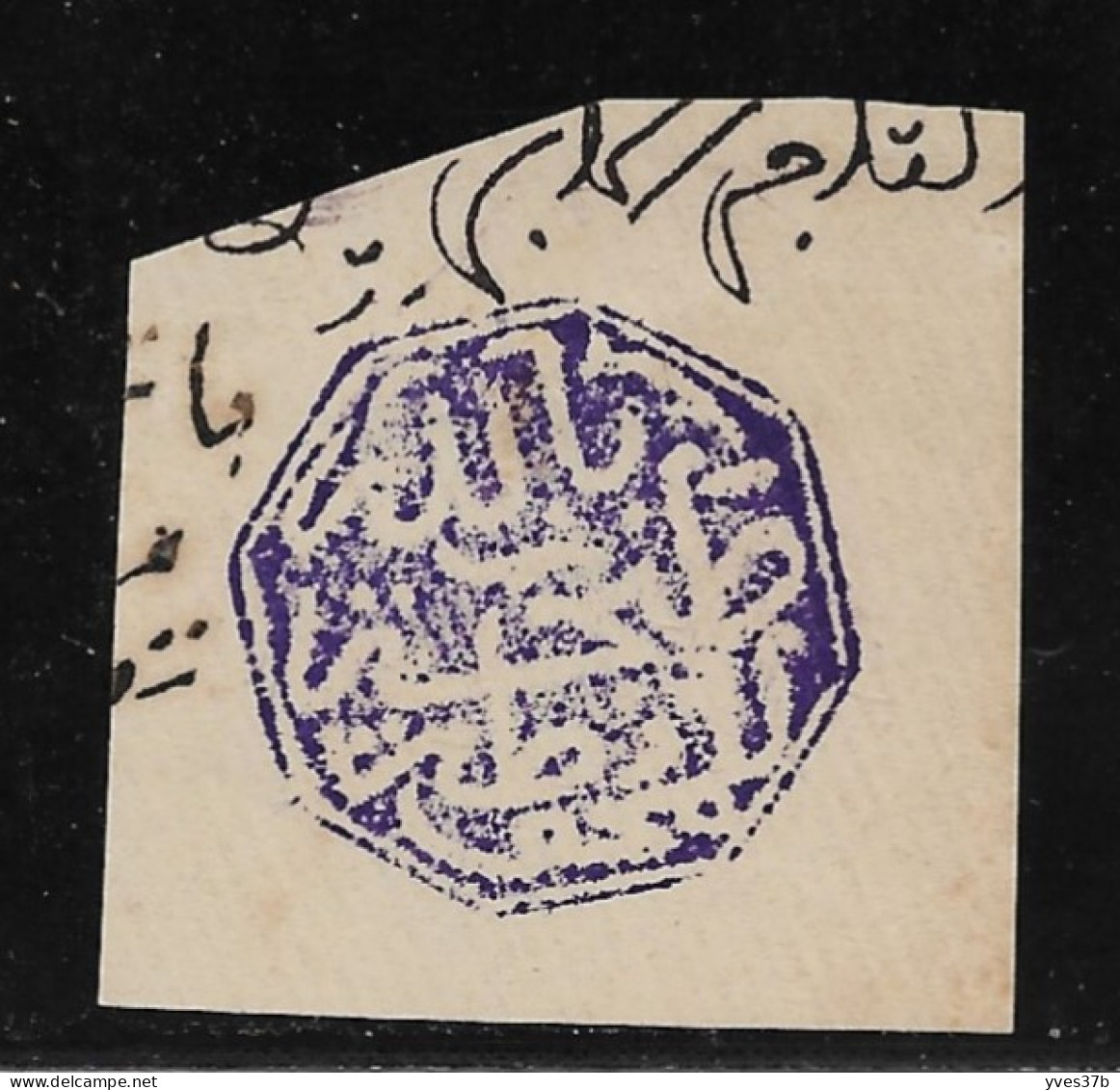 Cachet MAGZEN RABAT N°19 - Octogonal Violet S/Fragment - 1892 - TTB - Postes Locales & Chérifiennes