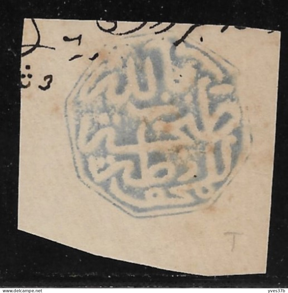 Cachet MAGZEN RABAT N°19a - Octogonal Bleu S/Fragment - 1892 - TTB - Poste Locali