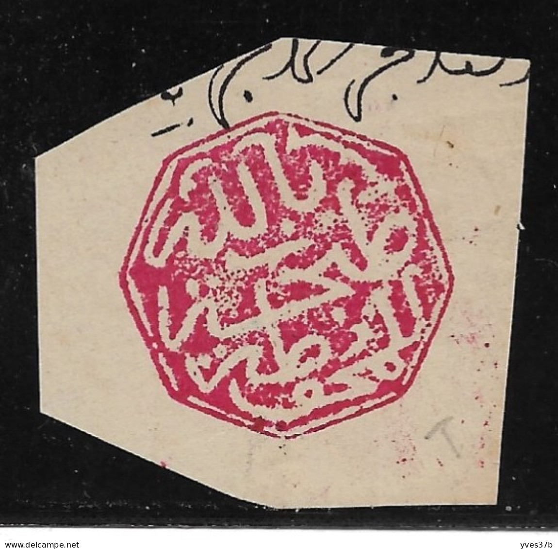 Cachet MAGZEN RABAT N°19c - Octogonal Rouge S/Fragment - 1892 - TTB - Postes Locales & Chérifiennes