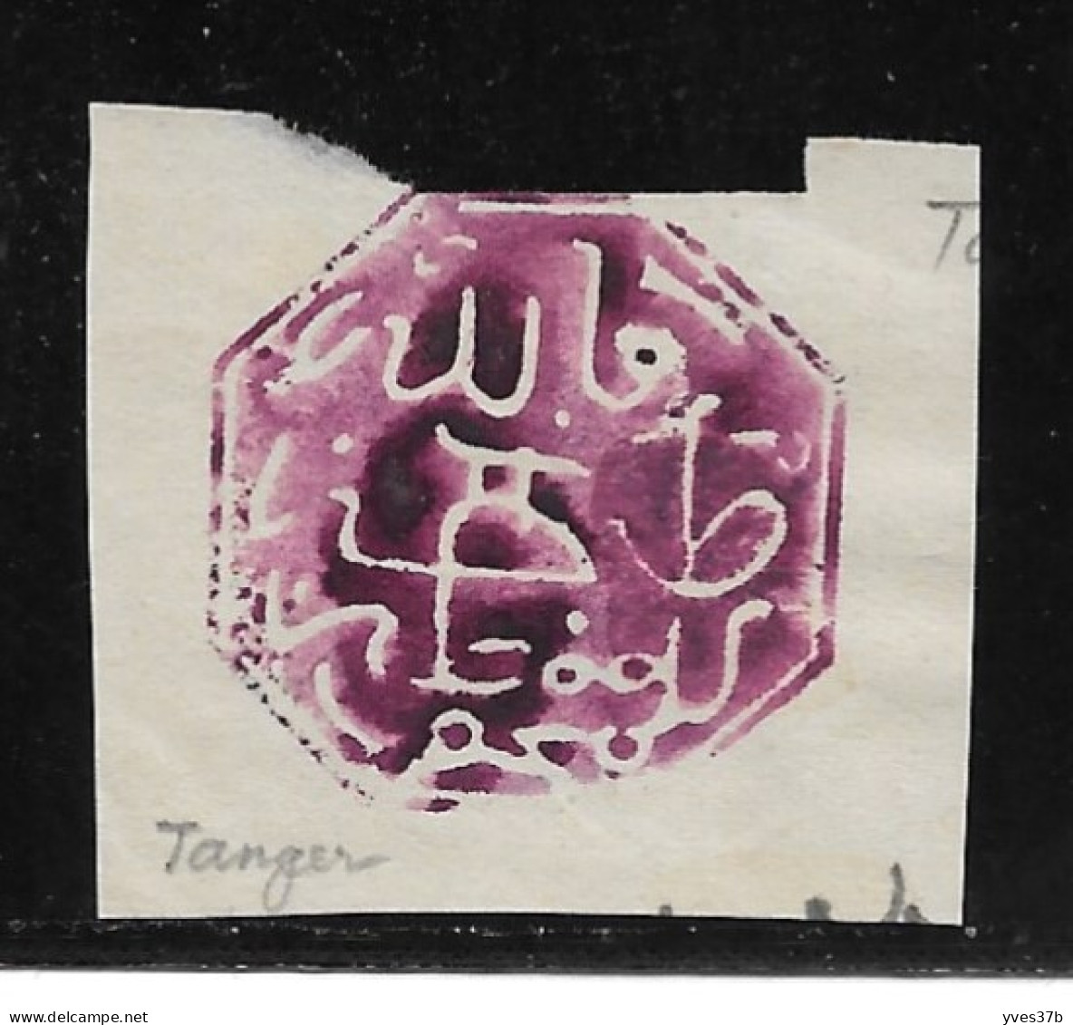 Cachet MAGZEN TANGER N°23 - Octogonal Violet-rouge  S/Fragment - 1892 - TTB - Lokale Post