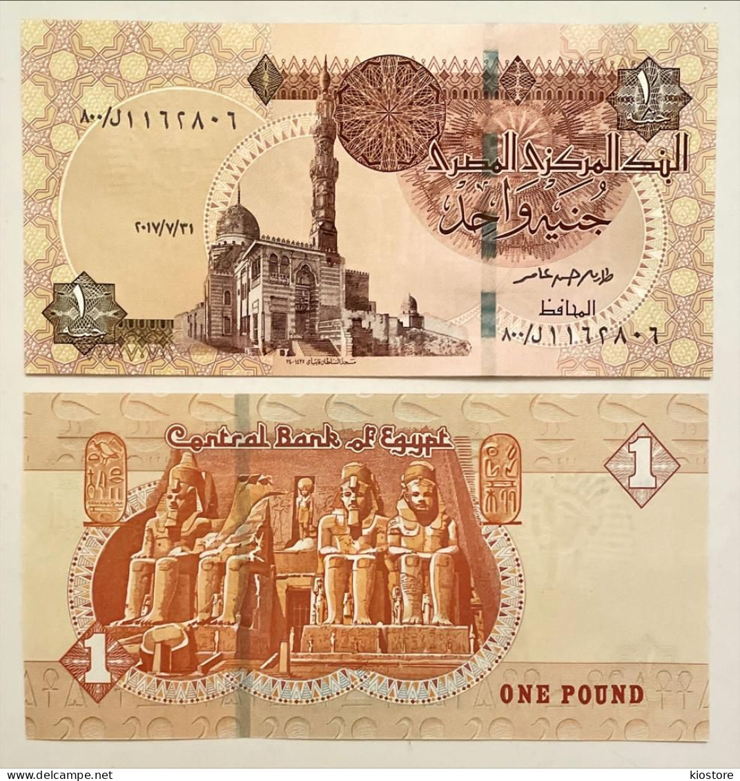 Egypt 1 Pound 2017 Serial 800 Replacement UNC - Egypte