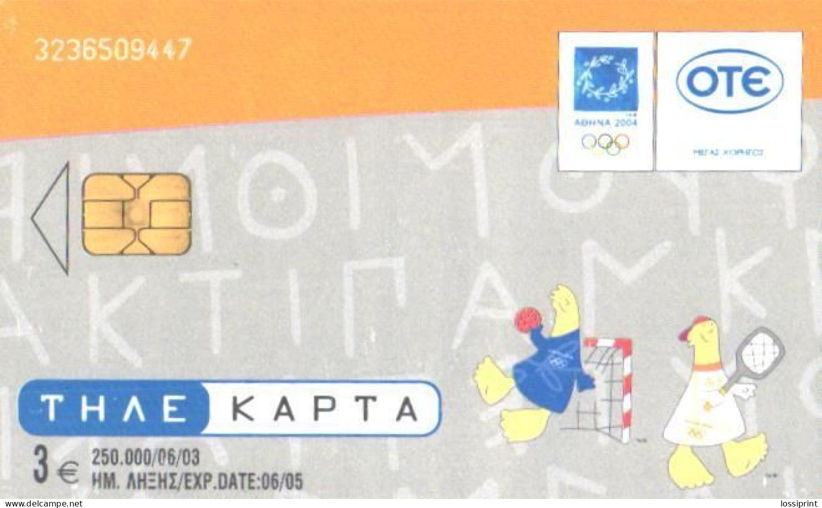 Greece:Used Phonecard, OTE, 3 EUR, Athens Olympic Games 2004, Handball, Tennis - Griechenland