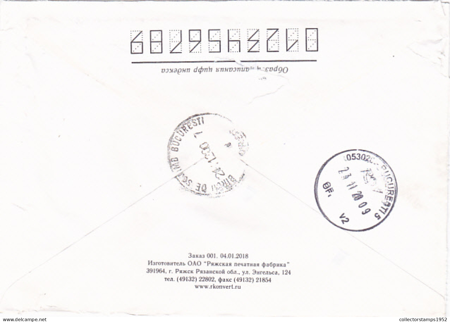 MONUMENT, BEGONIA FLOWER, FINE STAMPS ON REGISTERED COVER, 2020, RUSSIA - Briefe U. Dokumente