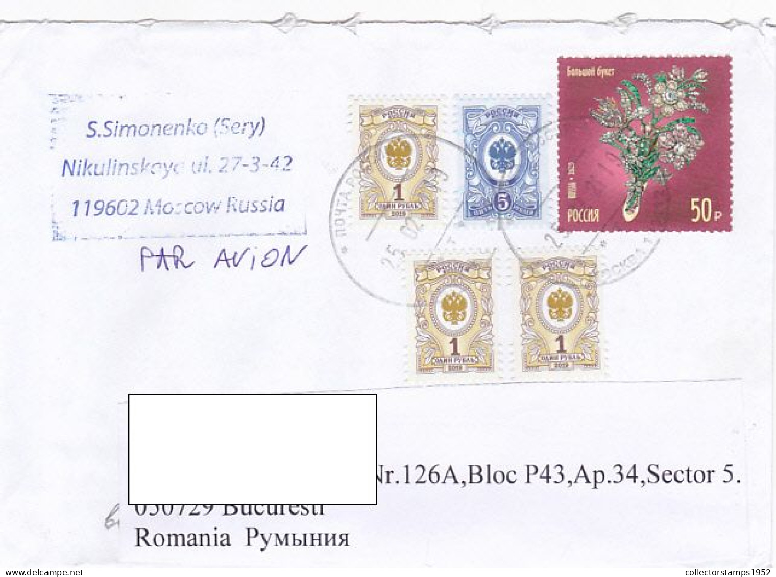 BROCH, JEWELRY, COAT OF ARMS, FINE STAMPS ON COVER, 2021, RUSSIA - Storia Postale