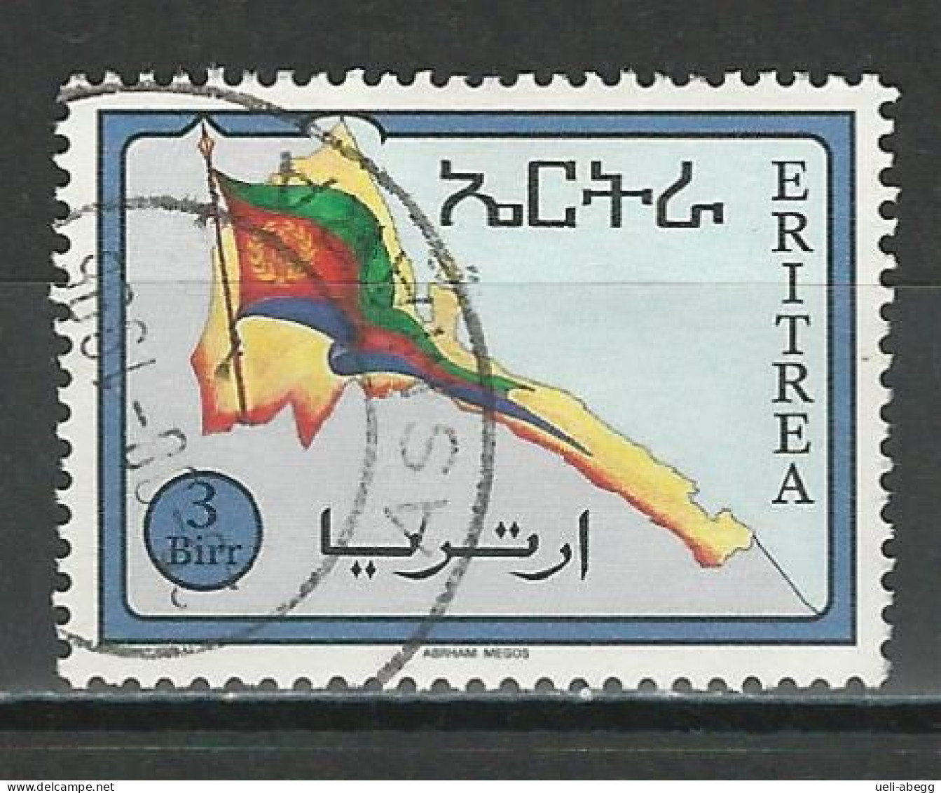 Eritrea 1994 Mi 44 Used - Erythrée