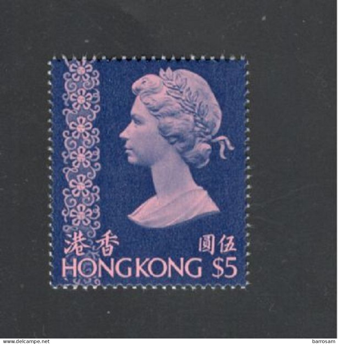HONG KONG....1973: Micjhel 279y Cat.Value19€ Mnh** - Nuevos