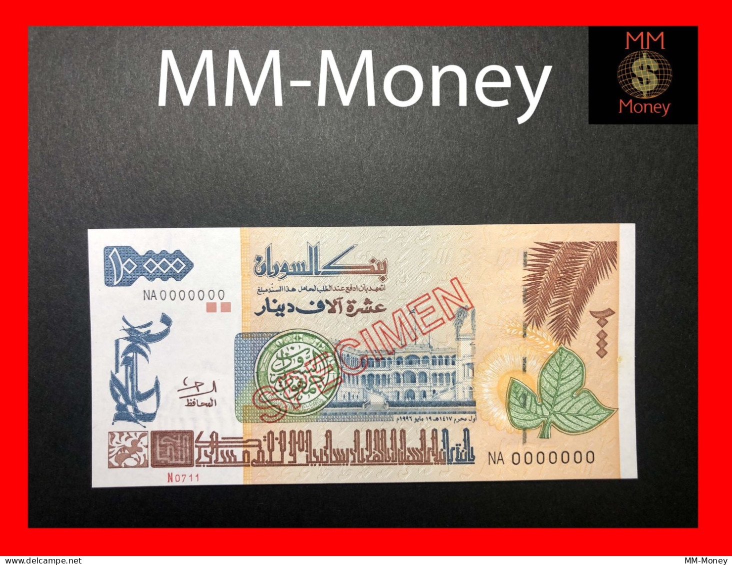 SUDAN   10.000   10000  Dinars  1996  P.  60 S    *rare*   "specimen 0711"     UNC - South Sudan