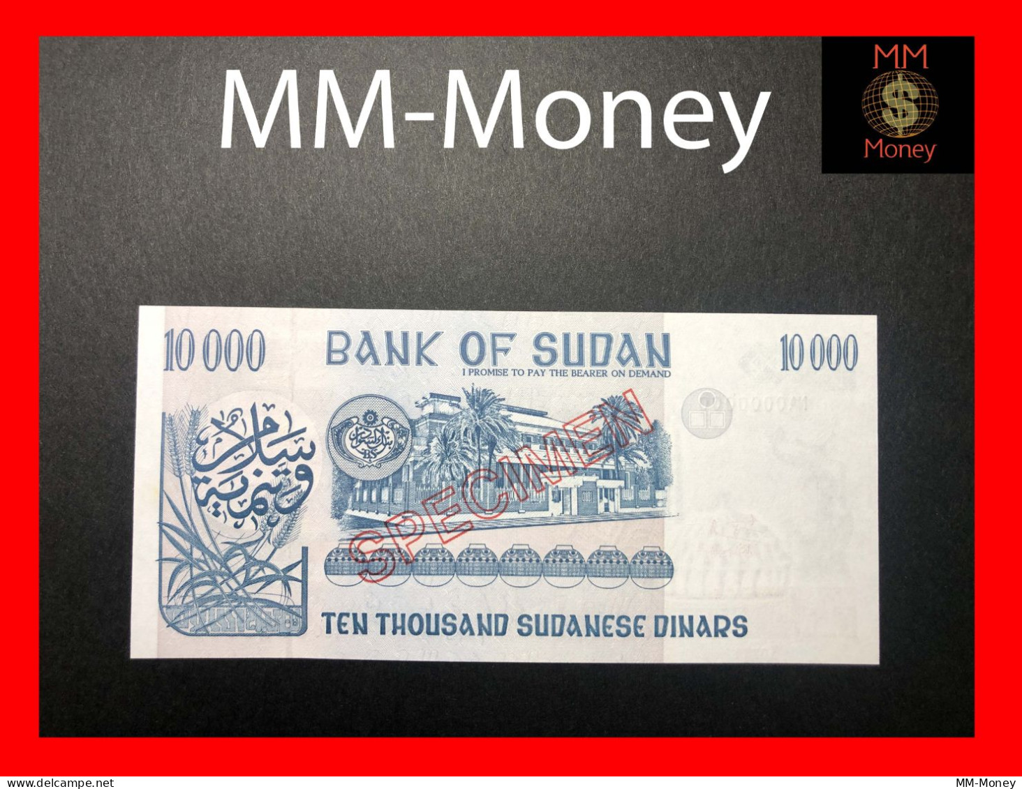 SUDAN   10.000   10000  Dinars  1996  P.  60 S    *rare*   "specimen 0711"     UNC - Soudan Du Sud