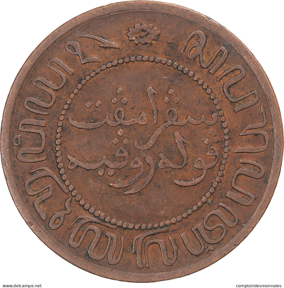 Monnaie, Indes Orientales Néerlandaises, Wilhelmina I, 2-1/2 Cents, 1858 - Antillas
