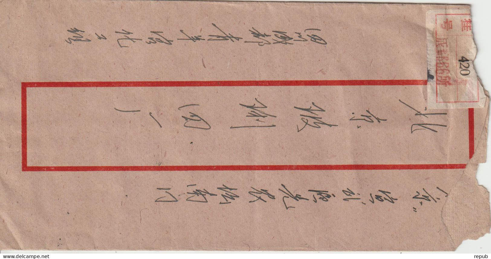 Chine Lettre Recommandée Année 70 - Storia Postale