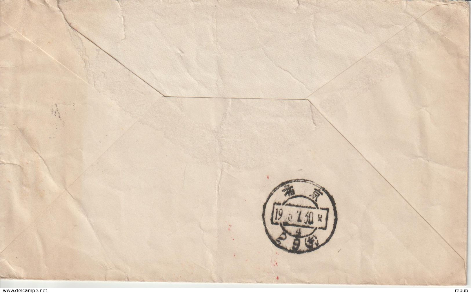 Chine Lettre Année 70 - Cartas & Documentos