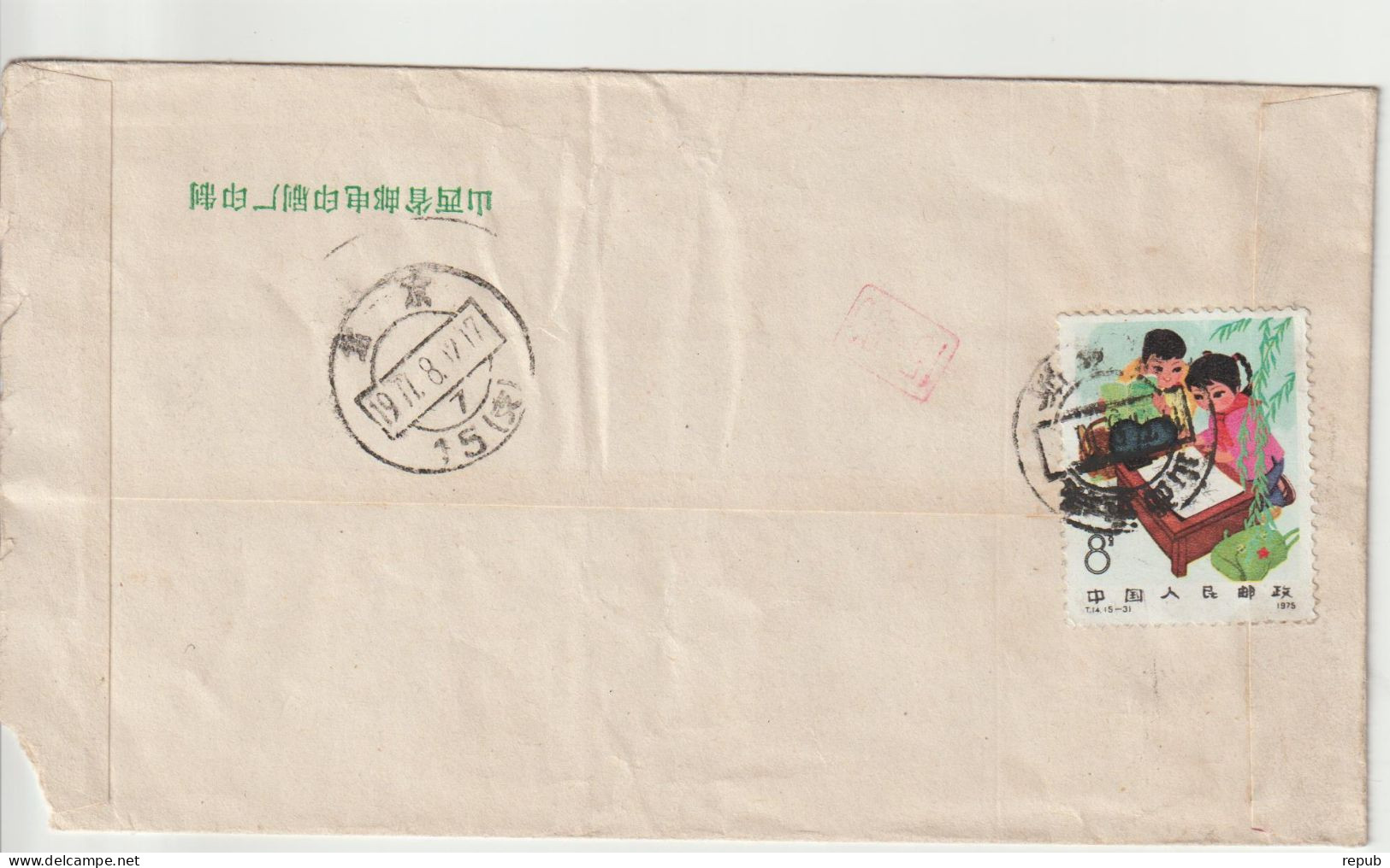 Chine Lettre Année 70 - Storia Postale