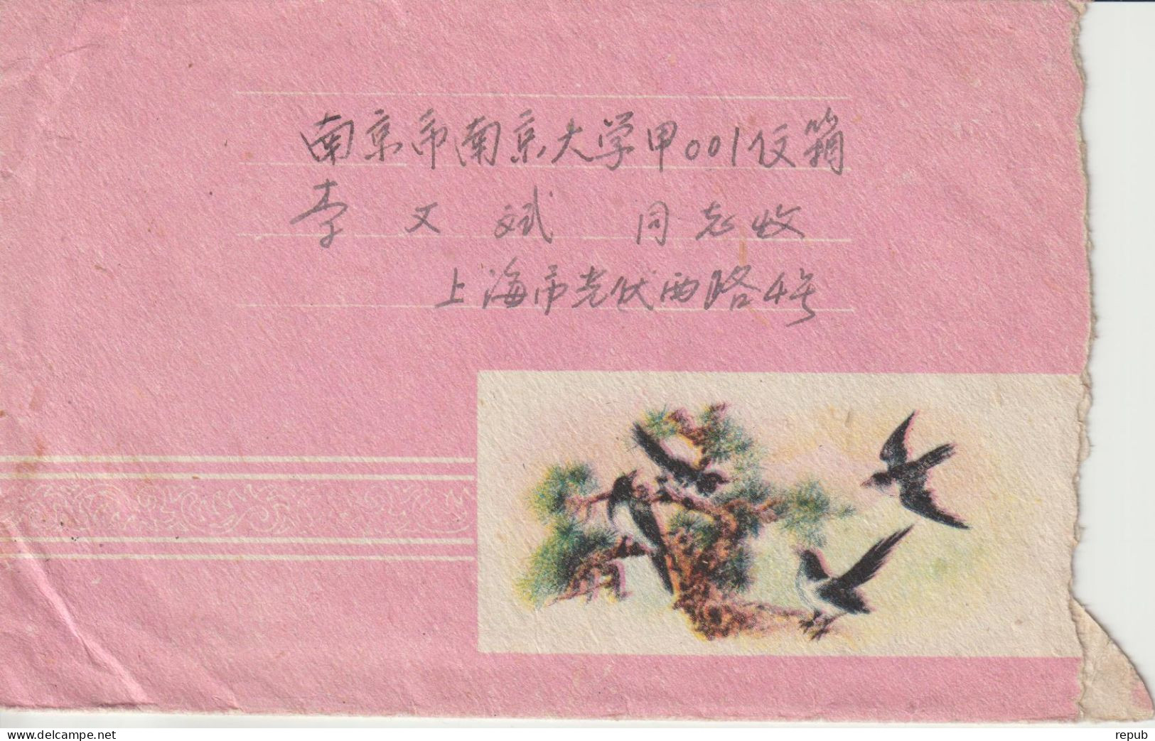 Chine Lettre Année 60 - Covers & Documents