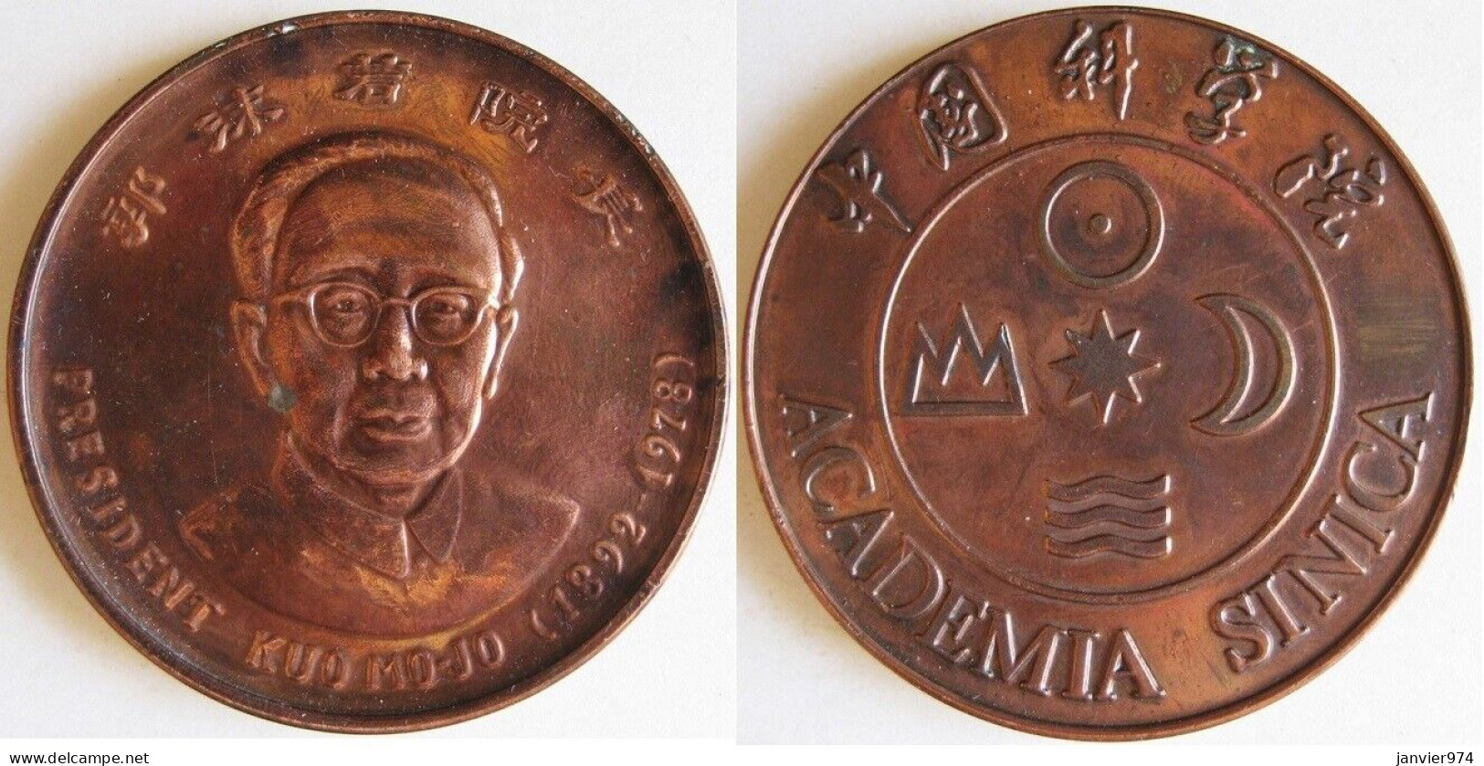 Chine. Médaille KUO MO-JO 1892 – 1978 , écrivain, Savant, Archéologue , Academia Sinica - Professionnels / De Société