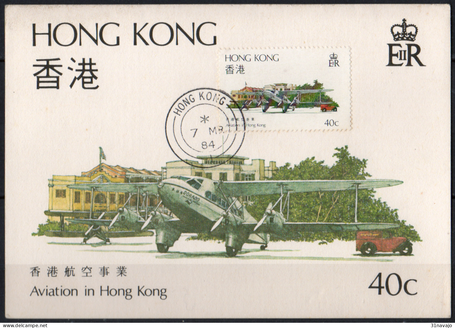 HONG KONG - Aviation à Hong Kong CM - Maximumkarten