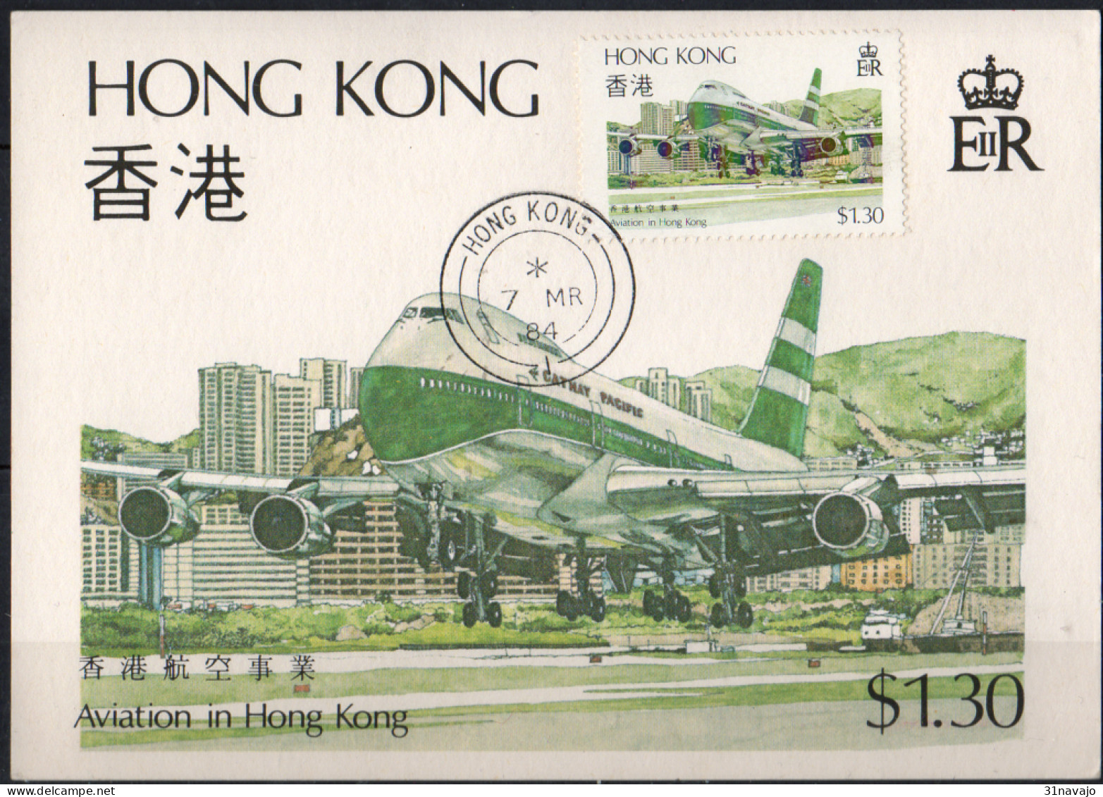 HONG KONG - Aviation à Hong Kong CM - Maximumkarten