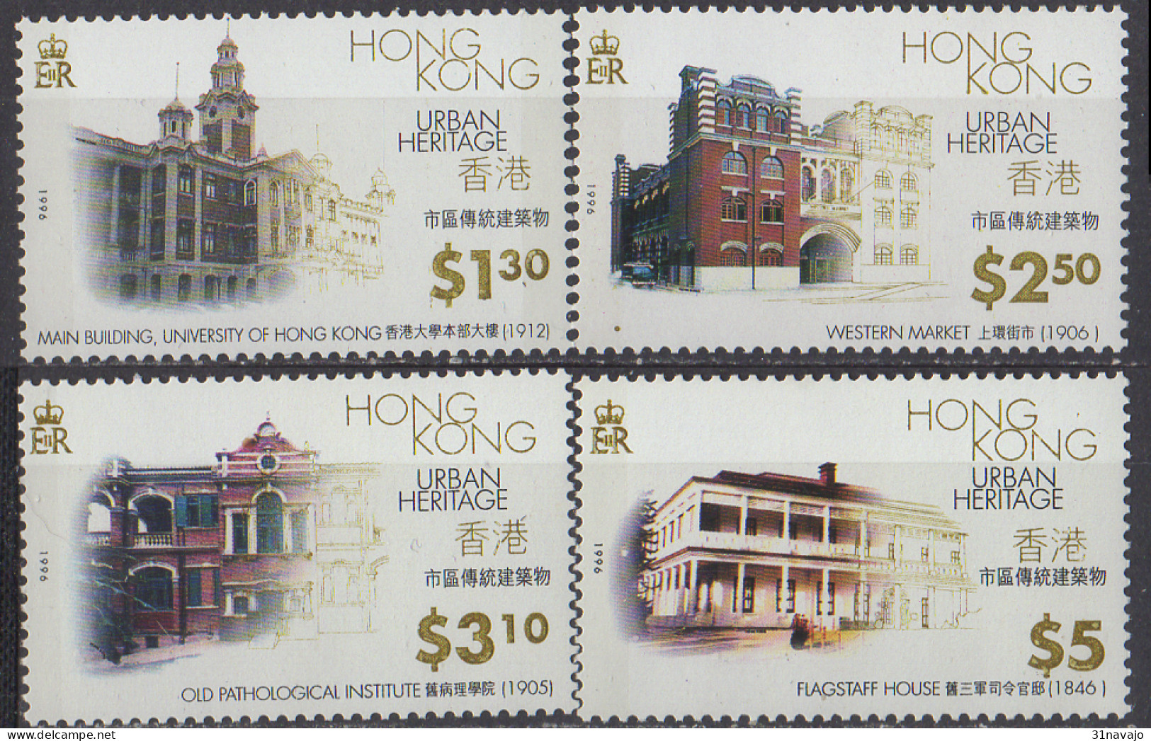 HONG KONG - Patrimoine Urbain - Unused Stamps