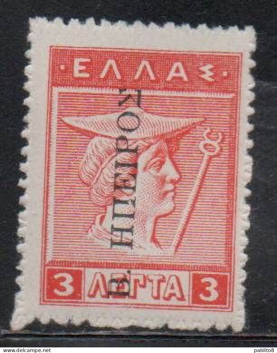 GREECE GRECIA HELLAS EPIRUS EPIRO 1916 OVERPRINTED HERMES 3L MNH - Epirus & Albanië