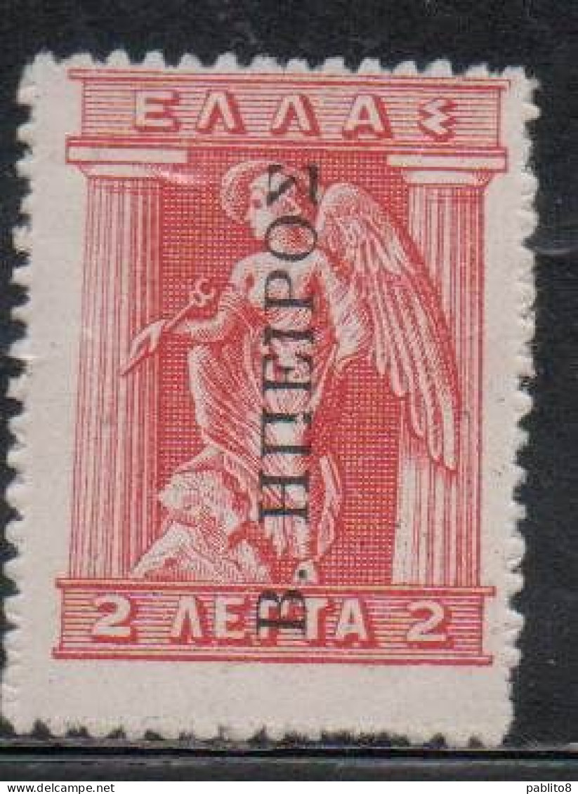 GREECE GRECIA HELLAS EPIRUS EPIRO 1916 OVERPRINTED IRIS 2L MNH - Epirus & Albanië