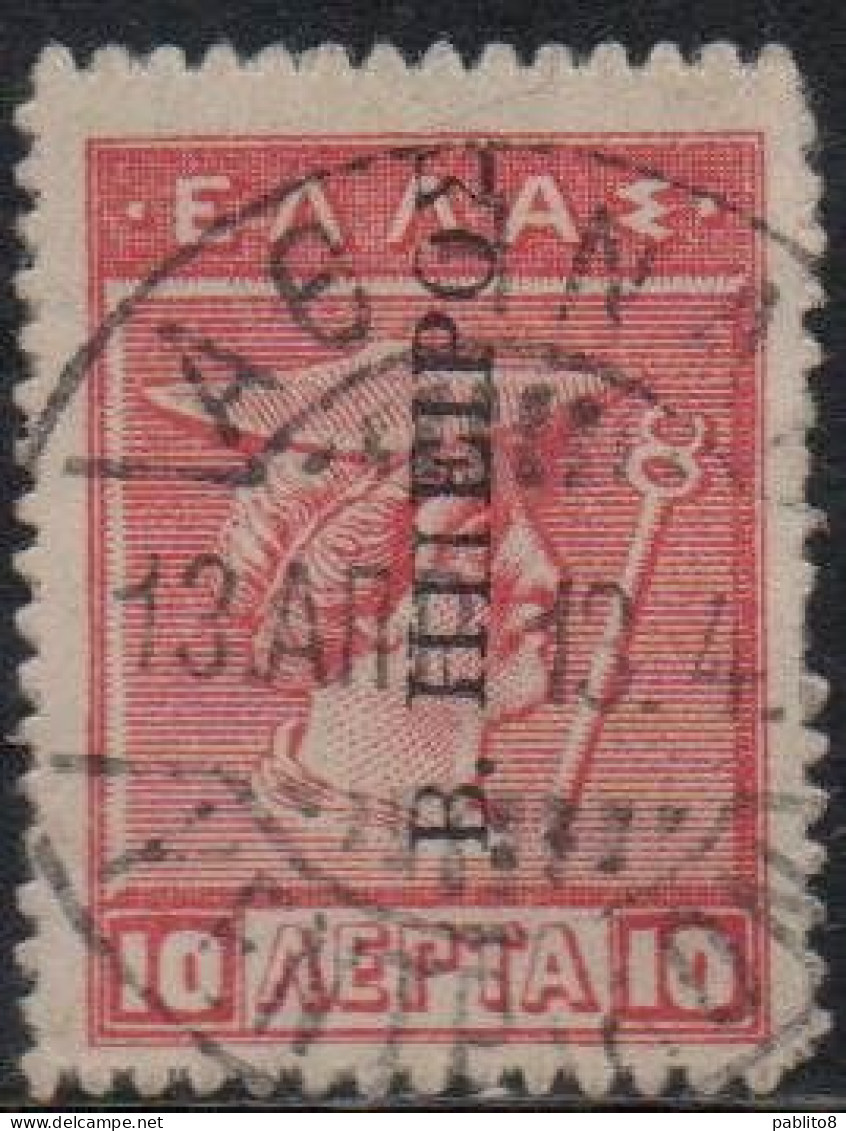 GREECE GRECIA HELLAS EPIRUS EPIRO 1916 OVERPRINTED HERMES 10L USED USATO OBLITERE' - Epirus & Albanië